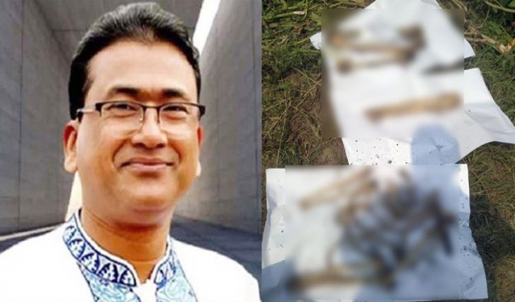 এমপি আনার হত্যা: খালে মিলল হাড়গোড়